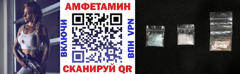 цена наркотик Перевоз АМФЕТАМИН VHQ