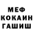 Метадон белоснежный Mil Gon