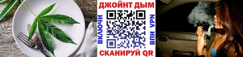 Canna-Cookies конопля  Перевоз 