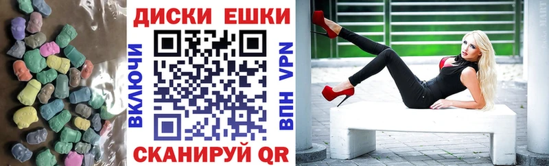 Экстази XTC  ссылка на мегу зеркало  Перевоз 