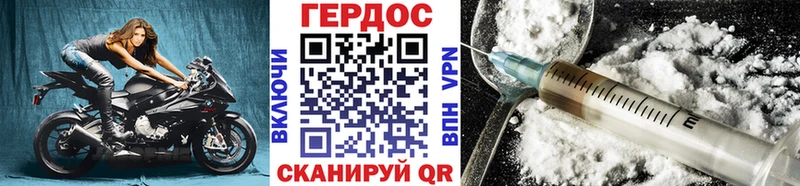 Героин Heroin  KRAKEN сайт  Перевоз 