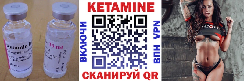 КЕТАМИН VHQ  Перевоз 