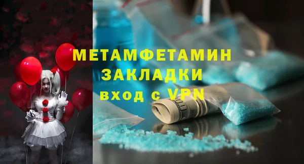 экстази Алексин