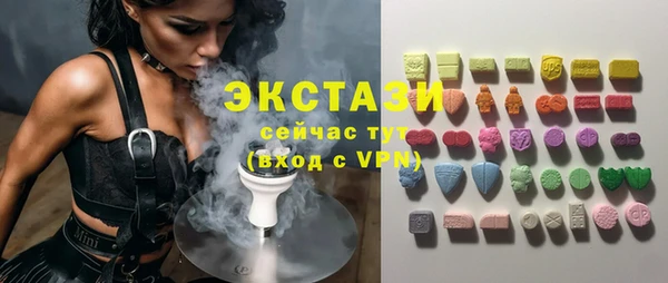 экстази Алексин