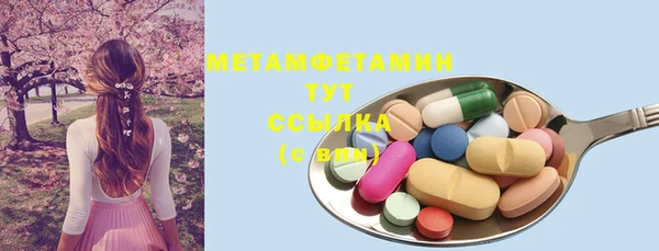 марки nbome Алексеевка
