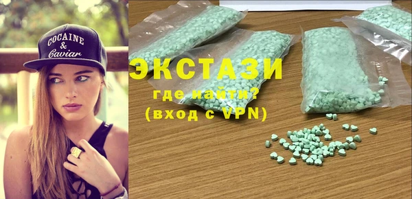 марки nbome Алексеевка