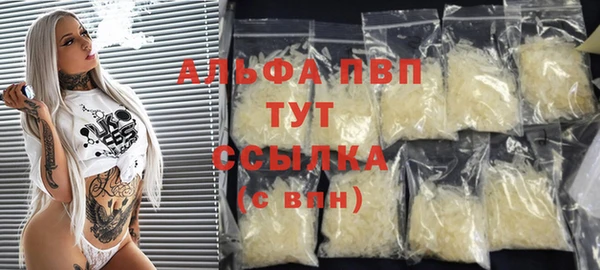 ALPHA-PVP Алзамай