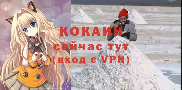 ALPHA-PVP Алзамай