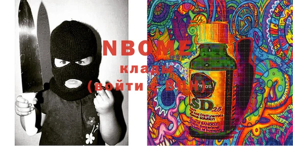 экстази Алексин