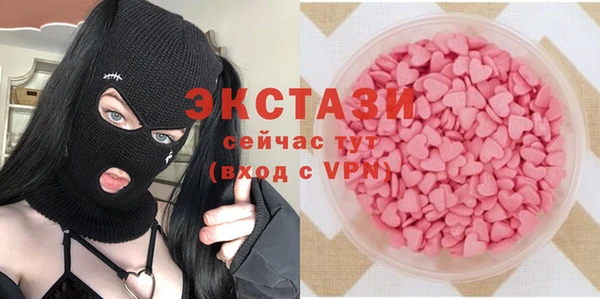 экстази Алексин
