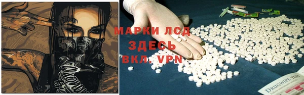 марки nbome Алексеевка