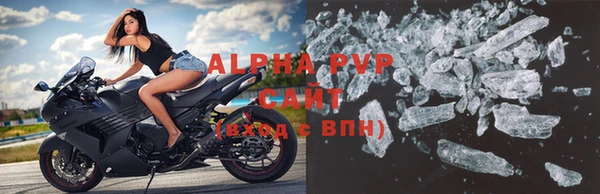 ALPHA-PVP Алзамай