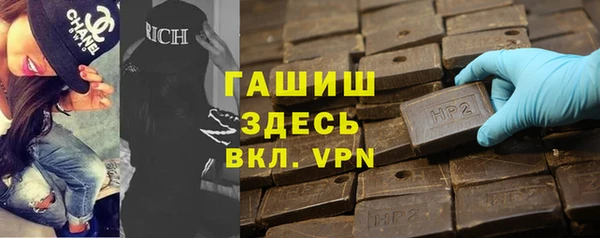 ALPHA-PVP Алзамай