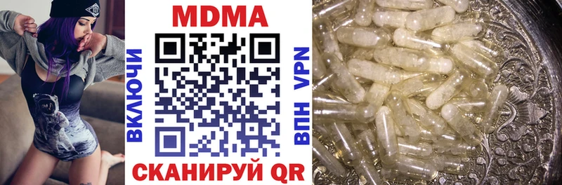 MDMA crystal  закладка  Перевоз 