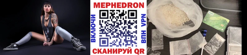 сколько стоит  Перевоз  мега сайт  МЕФ мука 