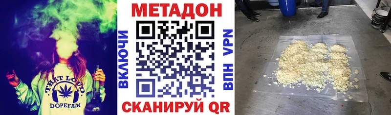 Метадон белоснежный  Перевоз 