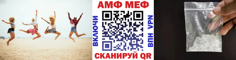 Первитин кристалл  Перевоз 