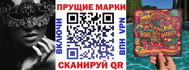 Марки N-bome 1500мкг  Перевоз 