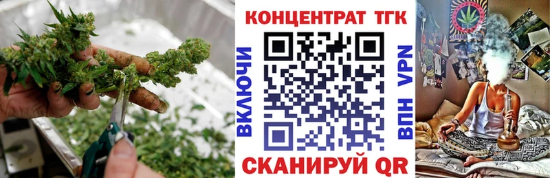 кракен зеркало  Перевоз  Дистиллят ТГК концентрат  купить закладку 