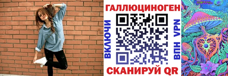 Псилоцибиновые грибы ЛСД  Перевоз 