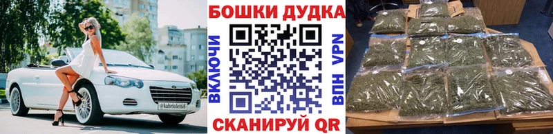 Марихуана Ganja  закладка  ссылка на мегу онион  Перевоз 